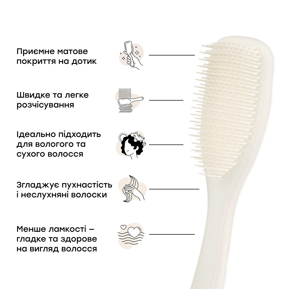 Щетка для волос The Ultimate Detangler Matte TANGLE TEEZER Оттенок Porcelain Cream — фото 5