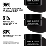 Регенерирующий крем для кожи вокруг глаз Regenerating Eye Cream GROWN ALCHEMIST Объем 15 мл — фото 4