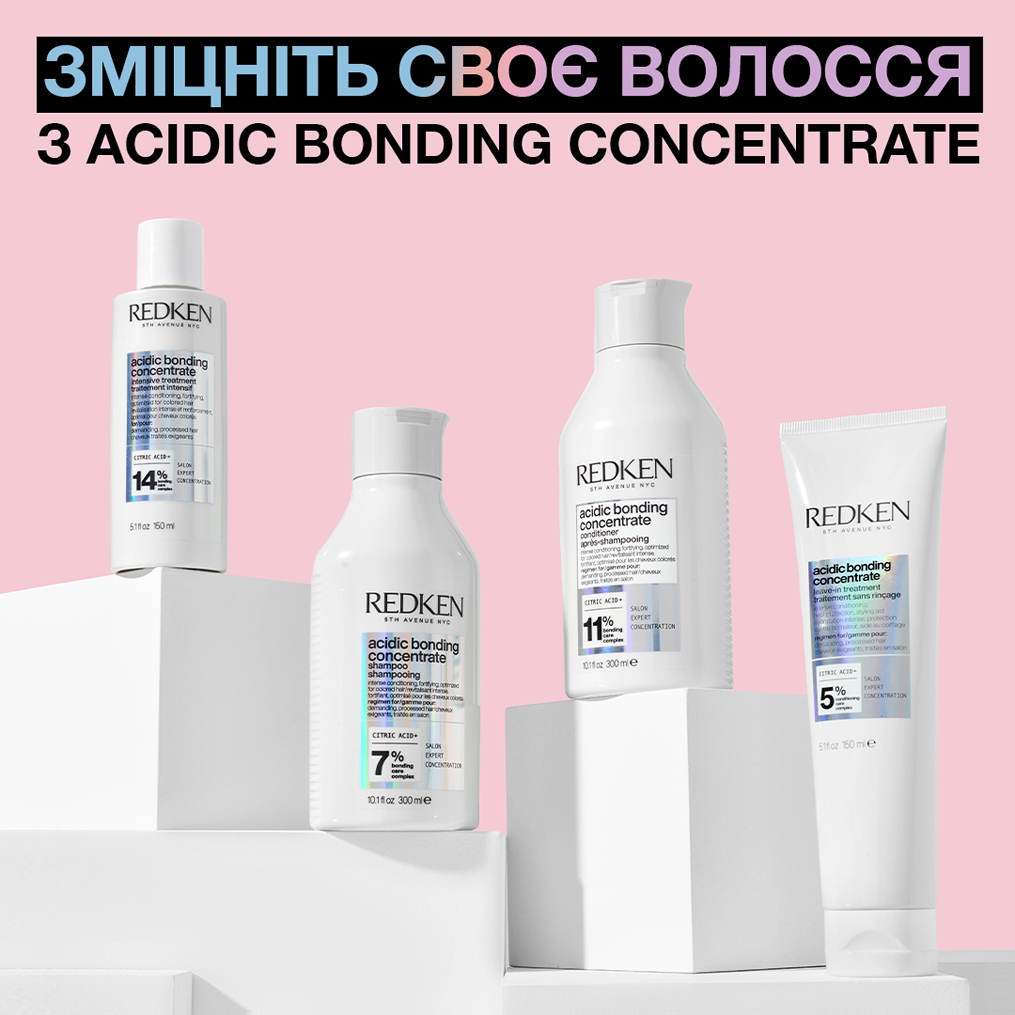 Відновлювальний шампунь для пошкодженого волосся Acidic Bonding Concentrate Shampoo REDKEN Обʼєм 300 мл — фото 7