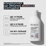 Відновлювальний кондиціонер для пошкодженого волосся Acidic Bonding Concentrate Conditioner REDKEN Обʼєм 300 мл — фото 7