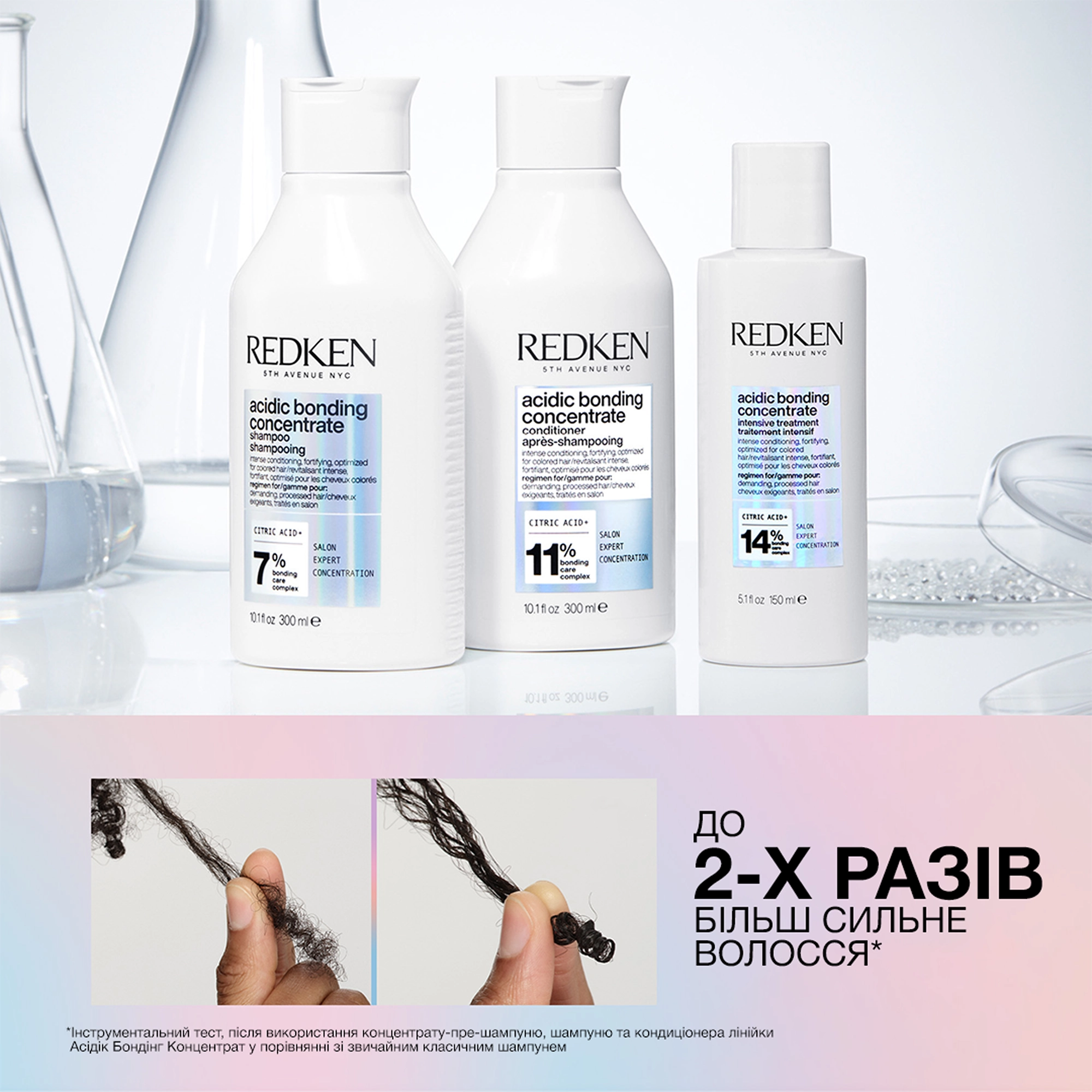 Відновлювальний кондиціонер для пошкодженого волосся Acidic Bonding Concentrate Conditioner REDKEN Обʼєм 300 мл — фото 9
