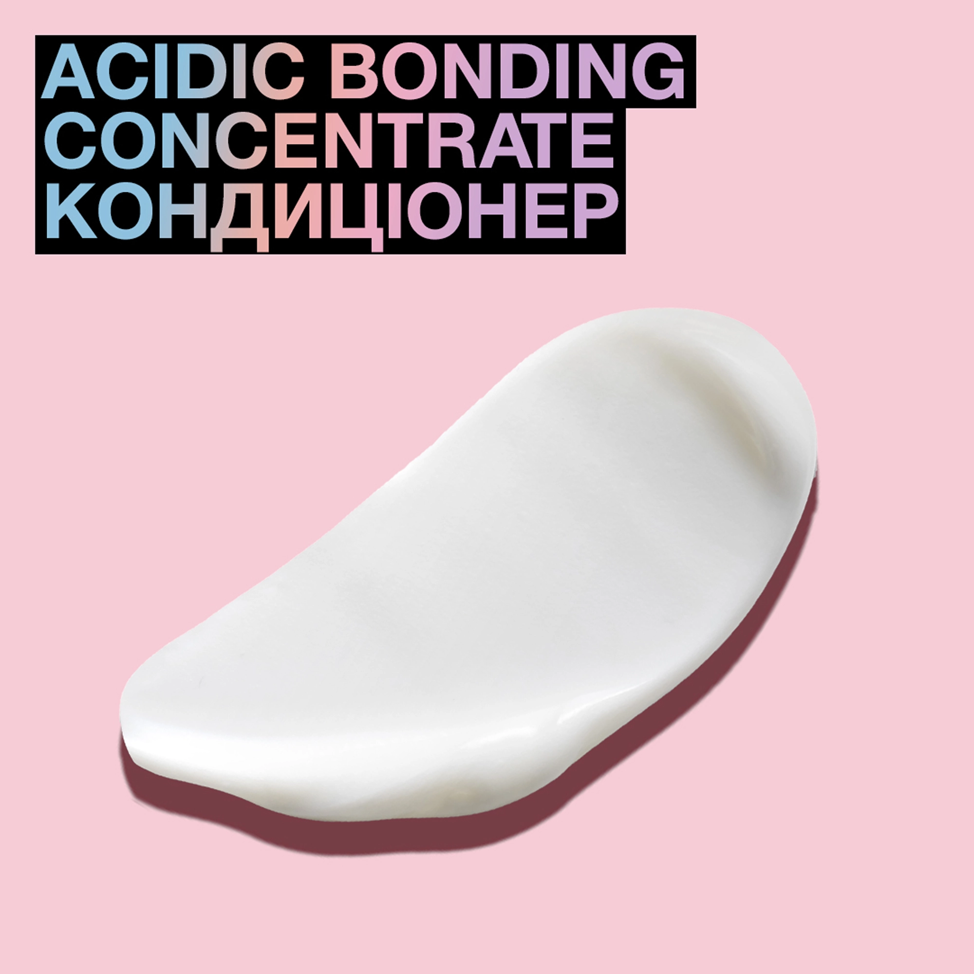 Відновлювальний кондиціонер для пошкодженого волосся Acidic Bonding Concentrate Conditioner REDKEN Обʼєм 300 мл — фото 2