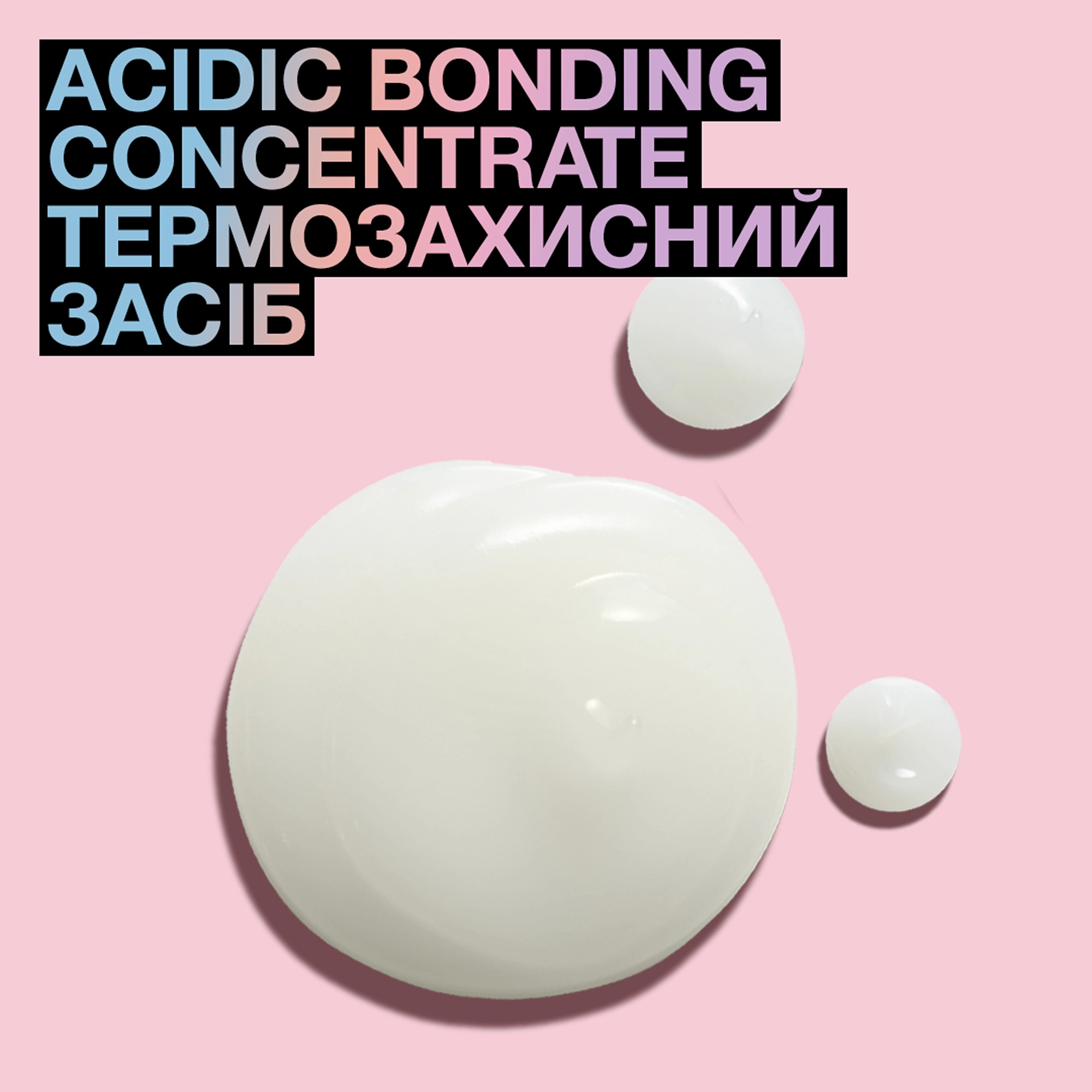 Термозахисний крем для інтенсивного догляду за пошкодженим волоссям Acidic Bonding Concentrate Leave-In Treatment REDKEN Обʼєм 150 мл — фото 2