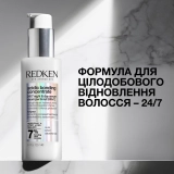 Сироватка для захисту та відновлення волосся вдень і вночі Acidic Bonding Concentrate Night & Day Serum REDKEN Обʼєм 100 мл — фото 6