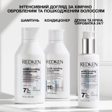 Сироватка для захисту та відновлення волосся вдень і вночі Acidic Bonding Concentrate Night & Day Serum REDKEN Обʼєм 100 мл — фото 7