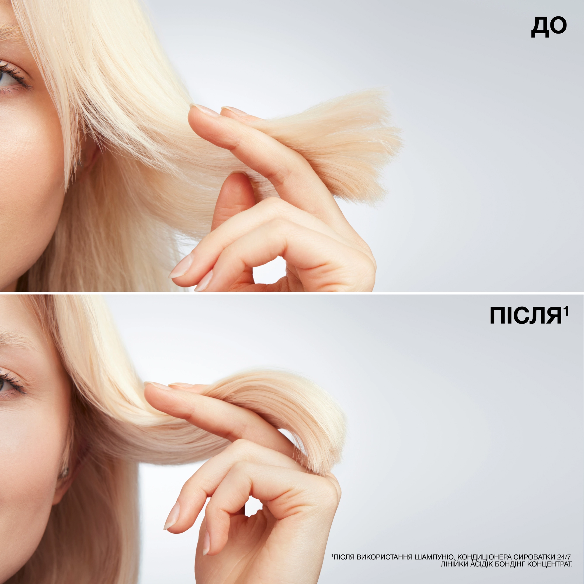 Сироватка для захисту та відновлення волосся вдень і вночі Acidic Bonding Concentrate Night & Day Serum REDKEN Обʼєм 100 мл — фото 4