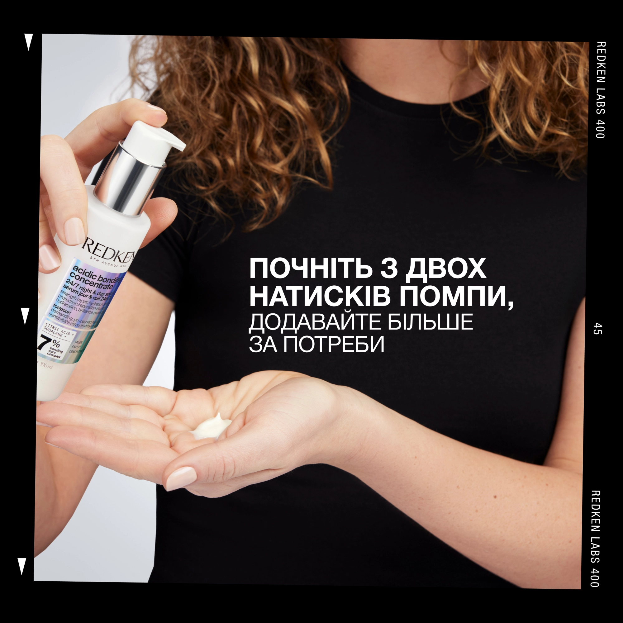 Сироватка для захисту та відновлення волосся вдень і вночі Acidic Bonding Concentrate Night & Day Serum REDKEN Обʼєм 100 мл — фото 5