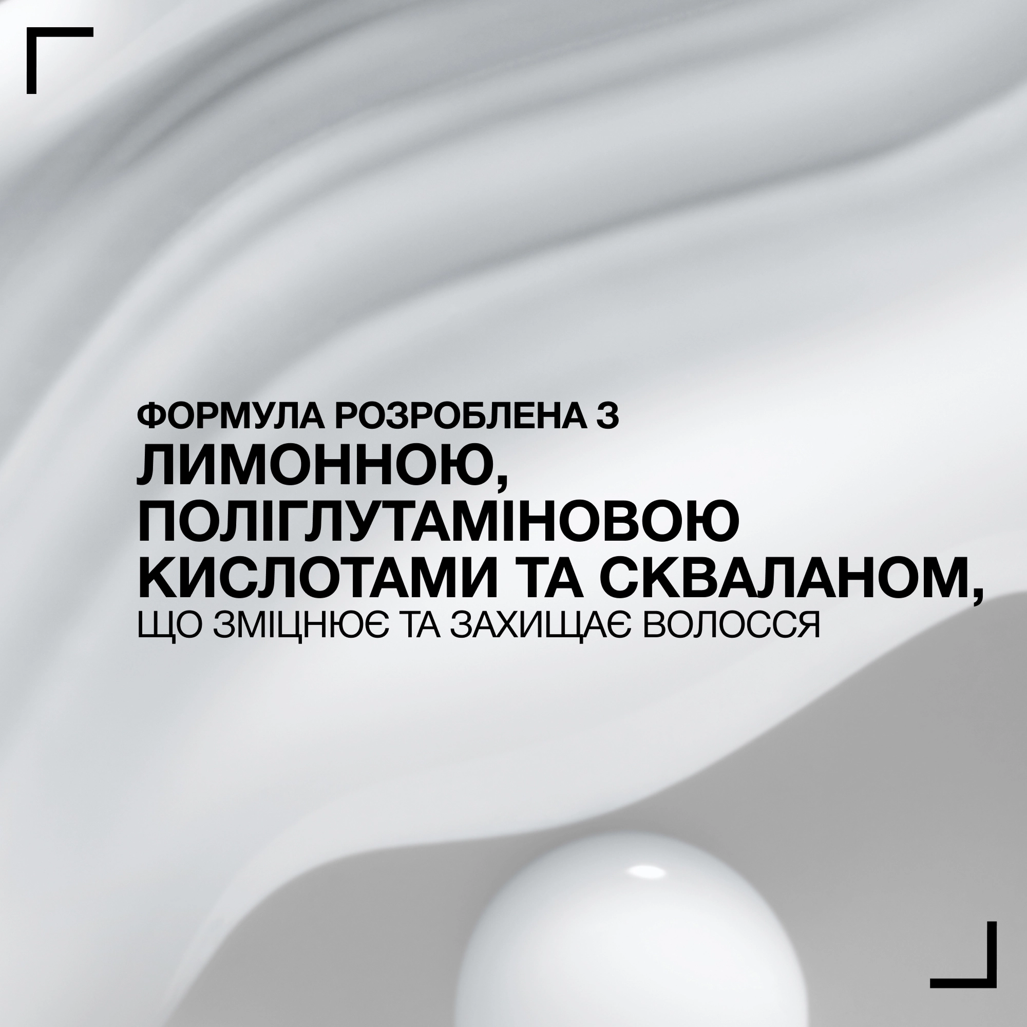 Сироватка для захисту та відновлення волосся вдень і вночі Acidic Bonding Concentrate Night & Day Serum REDKEN Обʼєм 100 мл — фото 2