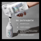 Відновлювальний шампунь для пошкодженого волосся (Змінний блок) Acidic Bonding Concentrate Shampoo Refill REDKEN Обʼєм 500 мл — фото 7