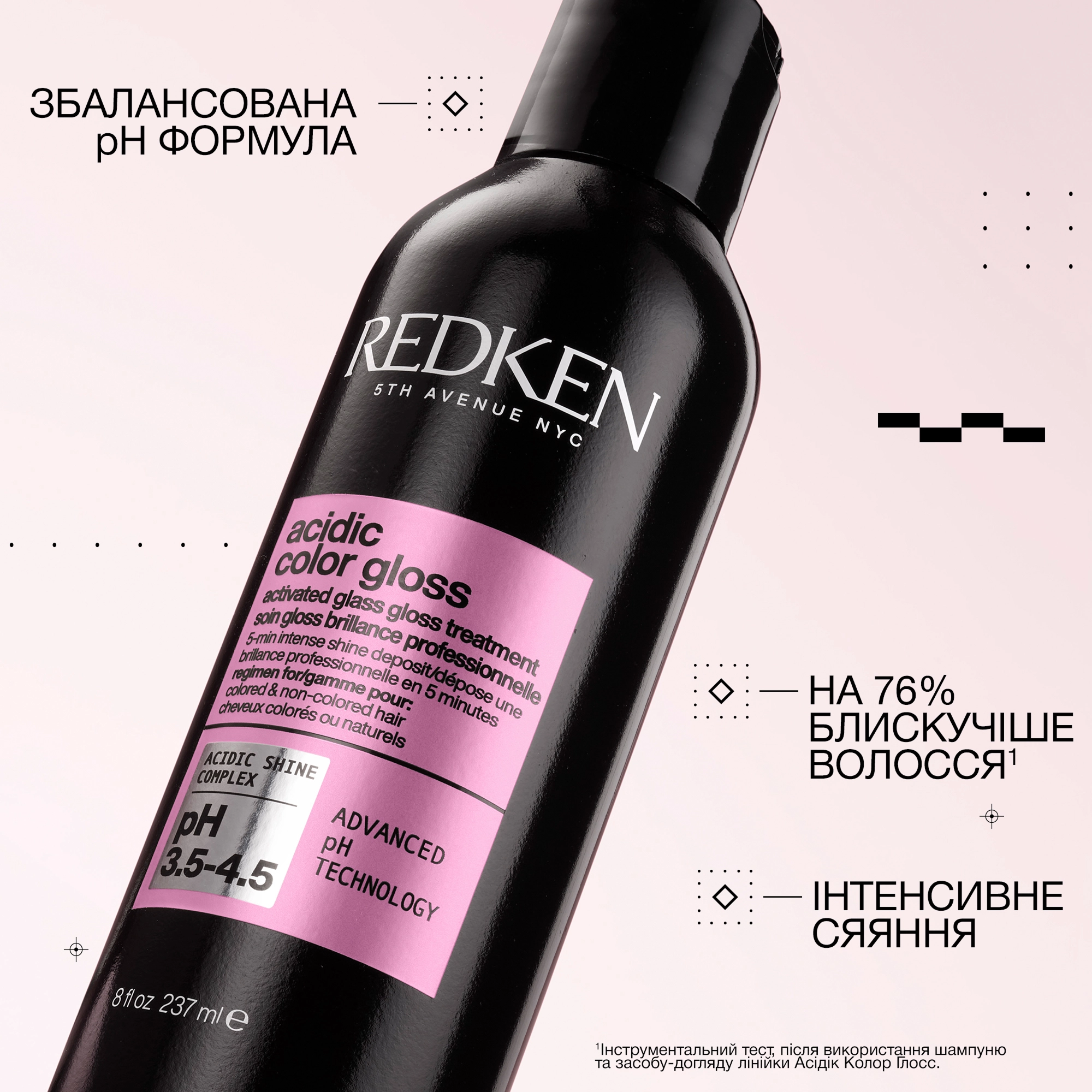Професійний доглядовий засіб для блиску та сяйва волосся Acidic Color Gloss Activated Glass Gloss Treatment REDKEN Обʼєм 237 мл — фото 6