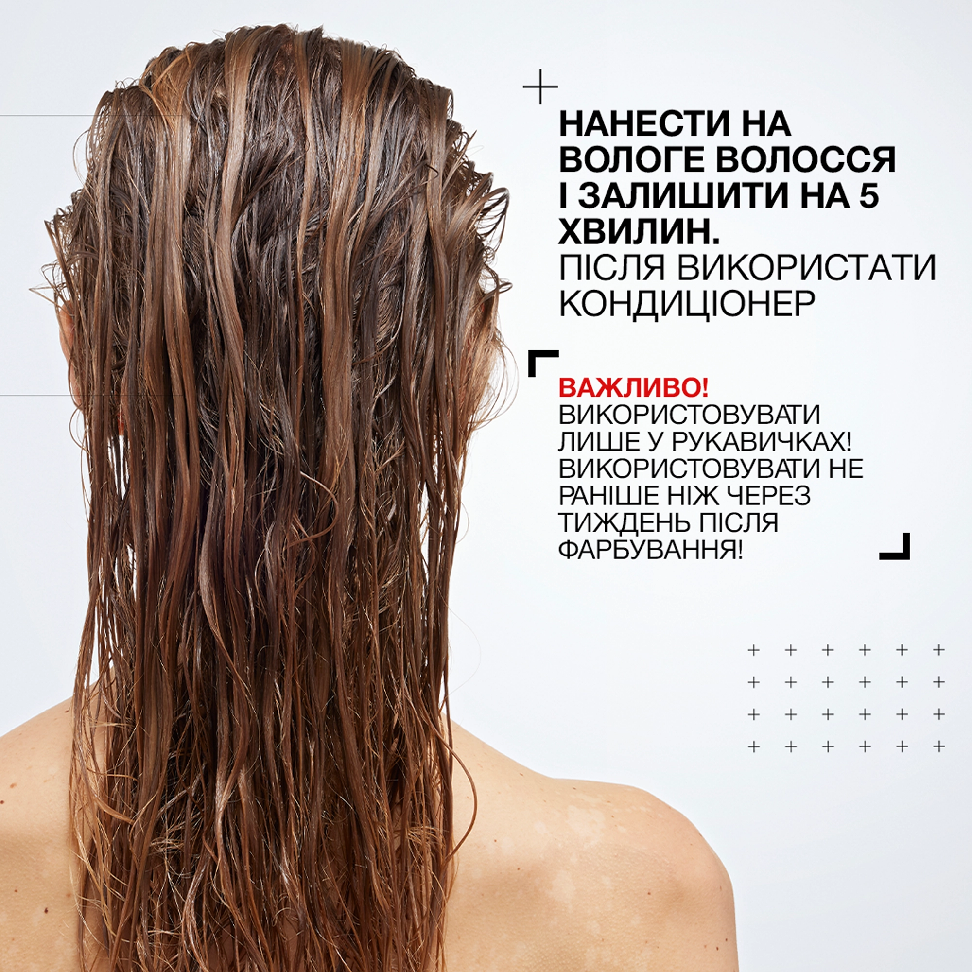 Професійний доглядовий засіб для блиску та сяйва волосся Acidic Color Gloss Activated Glass Gloss Treatment REDKEN Обʼєм 237 мл — фото 7