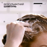 Шампунь для блиску та захисту кольору Acidic Color Gloss Shampoo REDKEN Обʼєм 500 мл — фото 7