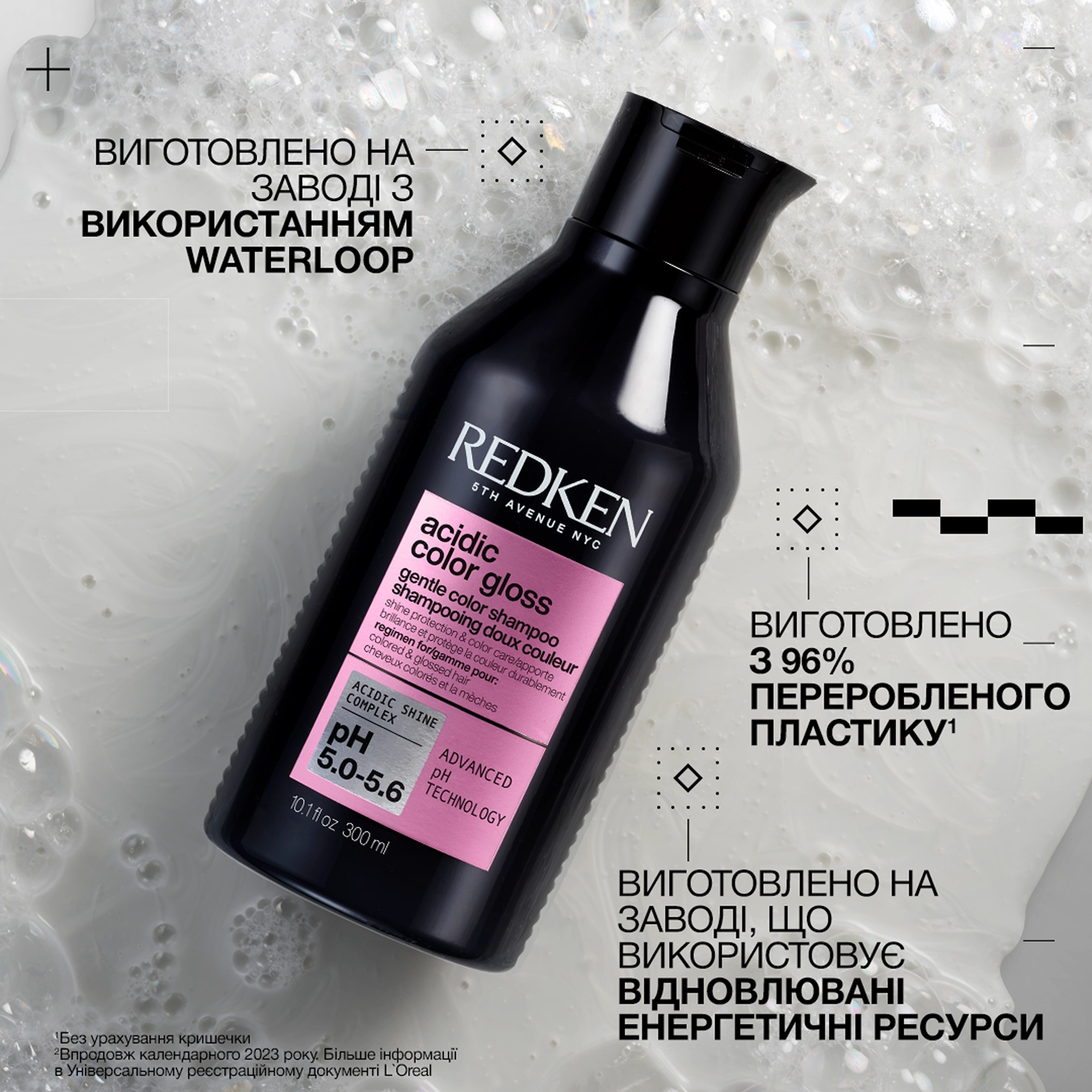 Шампунь для блиску та захисту кольору Acidic Color Gloss Shampoo REDKEN Обʼєм 500 мл — фото 4