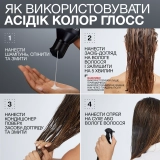 Кондиціонер для блиску та захисту кольору Acidic Color Gloss Conditioner REDKEN Обʼєм 500 мл — фото 8