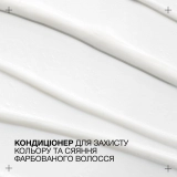 Кондиціонер для блиску та захисту кольору Acidic Color Gloss Conditioner REDKEN Обʼєм 500 мл — фото 2