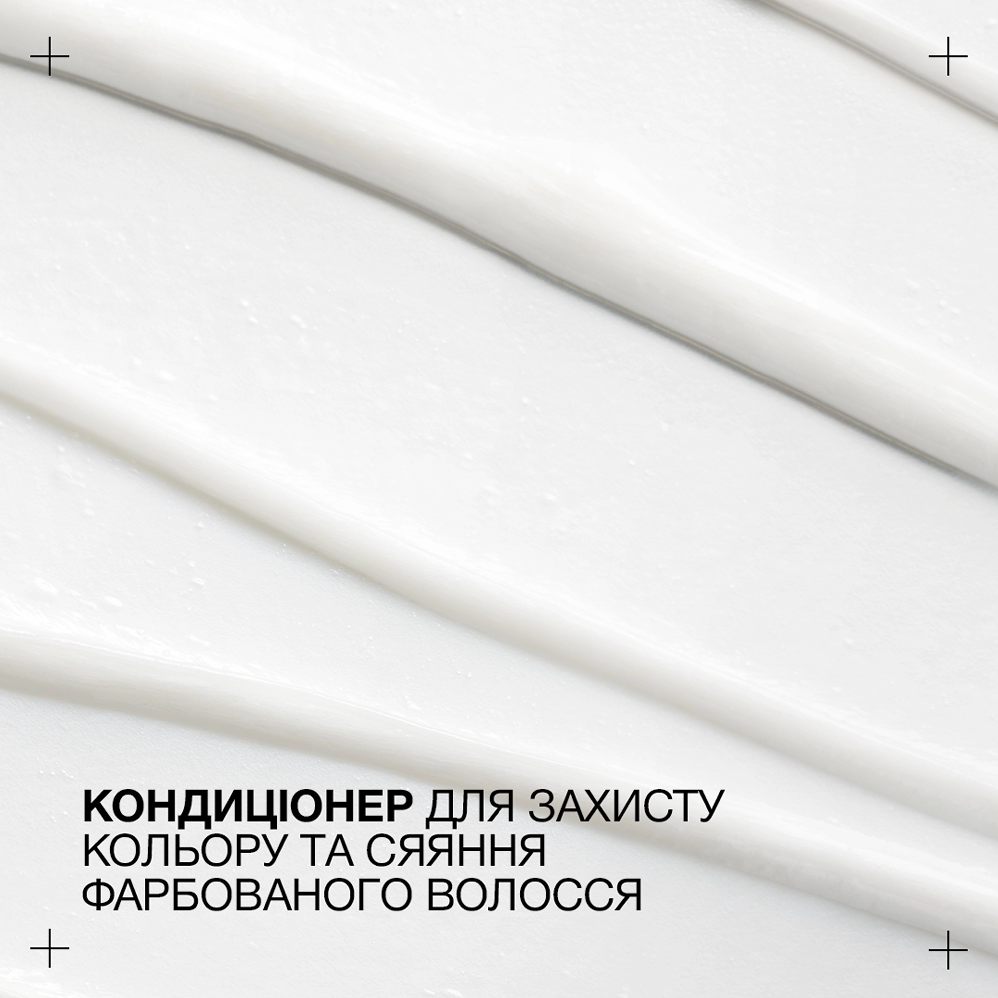 Кондиціонер для блиску та захисту кольору Acidic Color Gloss Conditioner REDKEN Обʼєм 500 мл — фото 2