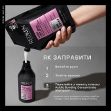 Шампунь для блиску та захисту кольору (Змінний блок) Acidic Color Gloss Shampoo Refill REDKEN Обʼєм 500 мл — фото 6