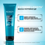 Багатофункціональна маска для здорової довжини волосся Extreme Length Triple Action Treatment REDKEN Обʼєм 250 мл — фото 3