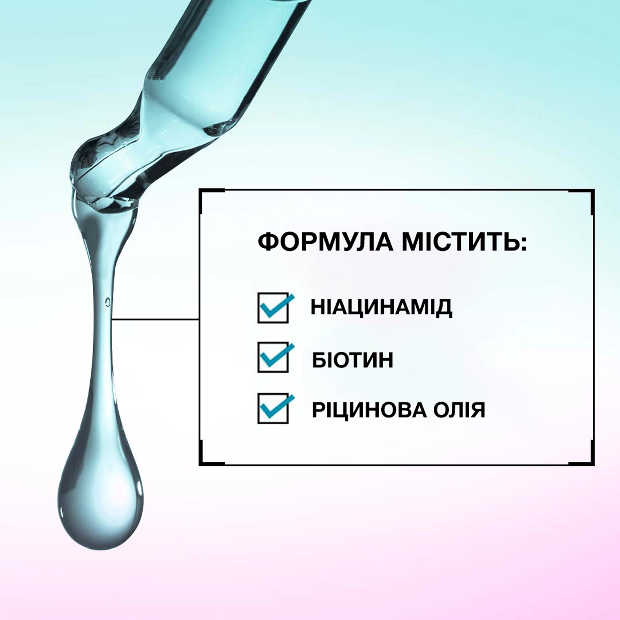 Багатофункціональна маска для здорової довжини волосся Extreme Length Triple Action Treatment REDKEN Обʼєм 250 мл — фото 4
