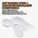Зволожувальний кондиціонер для сухого волосся All Soft Conditioner REDKEN Обʼєм 300 мл — фото 2