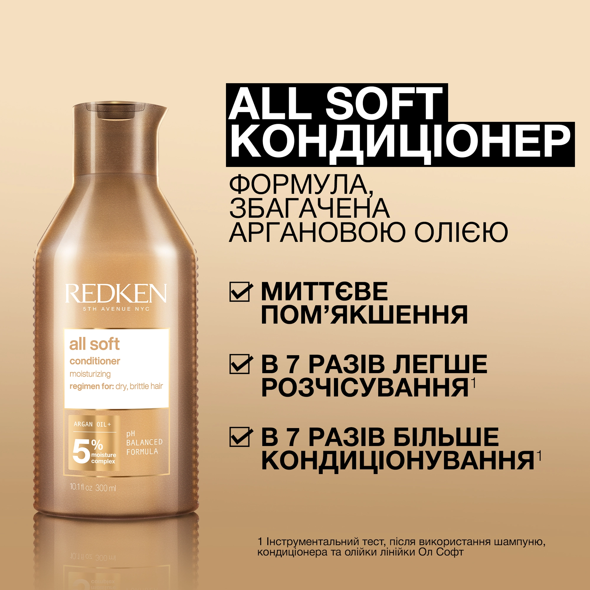 Зволожувальний кондиціонер для сухого волосся All Soft Conditioner REDKEN Обʼєм 300 мл — фото 3