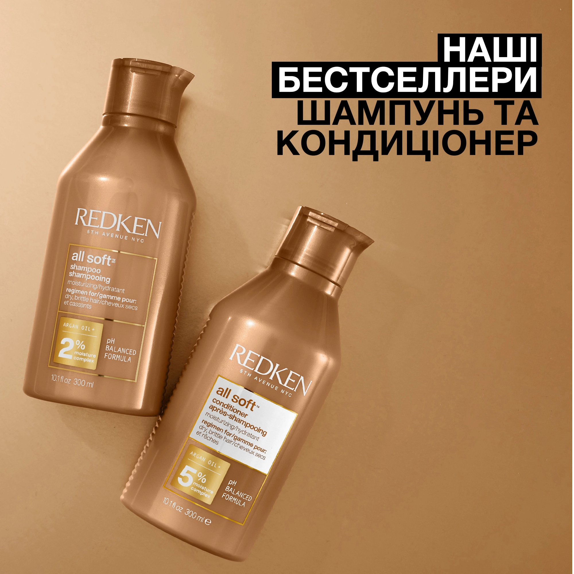 Зволожувальний кондиціонер для сухого волосся All Soft Conditioner REDKEN Обʼєм 300 мл — фото 6