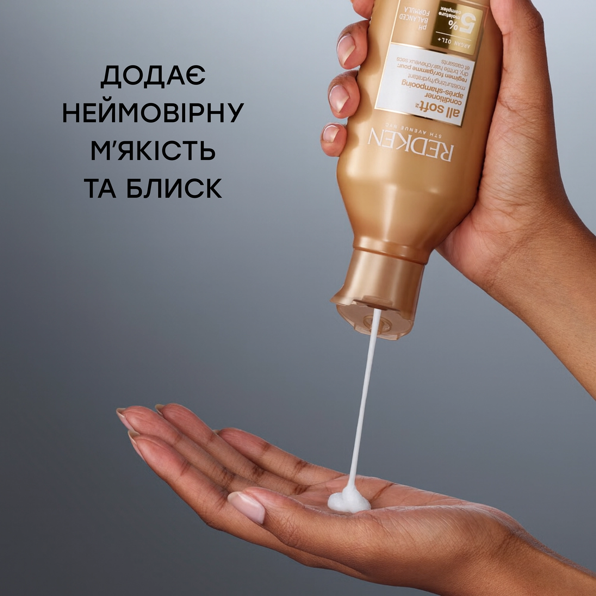 Зволожувальний кондиціонер для сухого волосся All Soft Conditioner REDKEN Обʼєм 500 мл — фото 6
