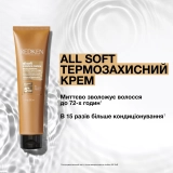 Засіб для відновлення м’якості та зволоження волосся All Soft Moisture Restore Leave-In Treatment REDKEN Обʼєм 150 мл — фото 5