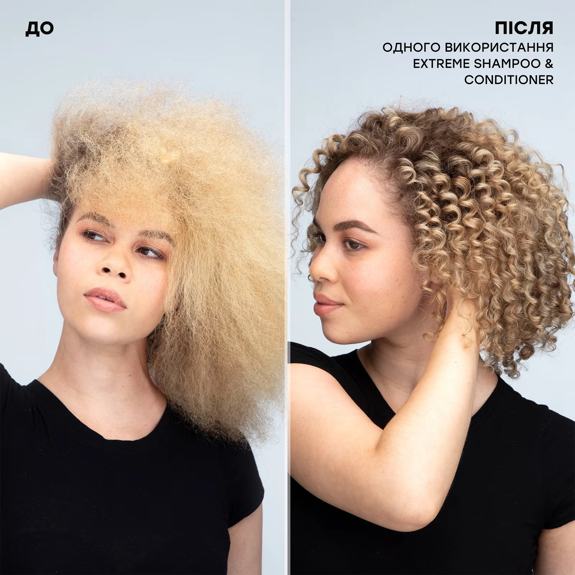 Укрепляющий кондиционер для поврежденных волос Extreme Conditioner REDKEN Объем 300 мл — фото 4