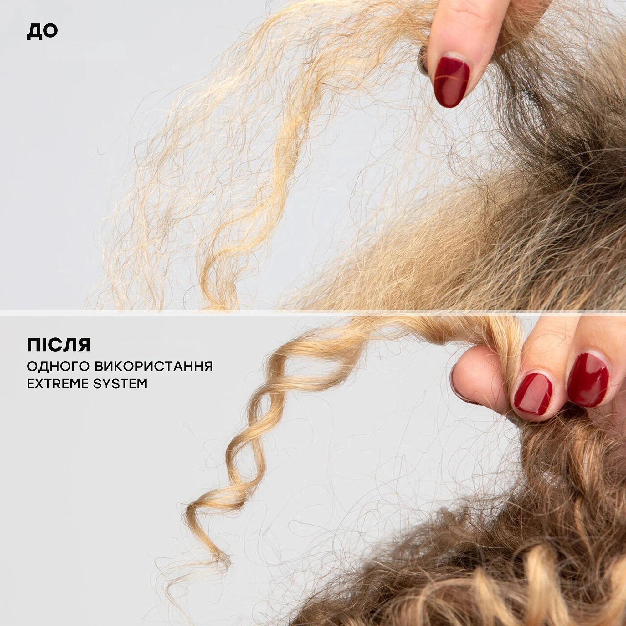 Несмываемый уход против ломкости волос Extreme Anti-Snap REDKEN Объем 250 мл — фото 4