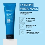 Відновлювальна маска для пошкодженого волосся Extreme Mask REDKEN Обʼєм 250 мл — фото 4