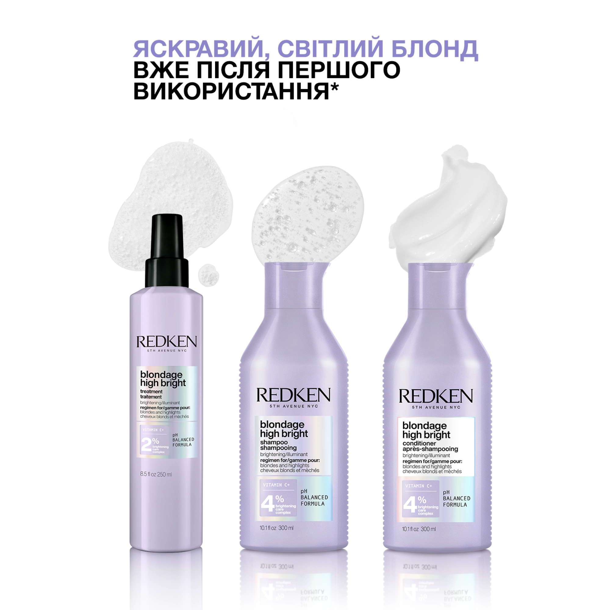 Осветляющий кондиционер для волос Blondage High Bright Conditioner REDKEN Объем 300 мл — фото 7