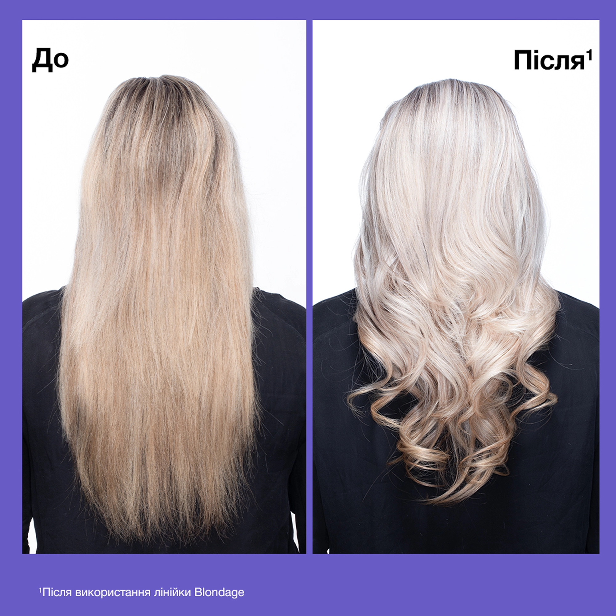 Фиолетовый шампунь для нейтрализации желтизны Color Extend Blondage Shampoo REDKEN Объем 300 мл — фото 3