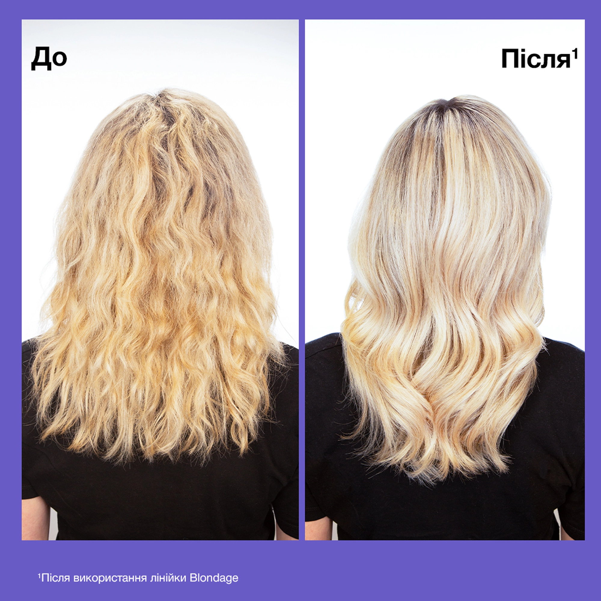 Фиолетовый шампунь для нейтрализации желтизны Color Extend Blondage Shampoo REDKEN Объем 300 мл — фото 4
