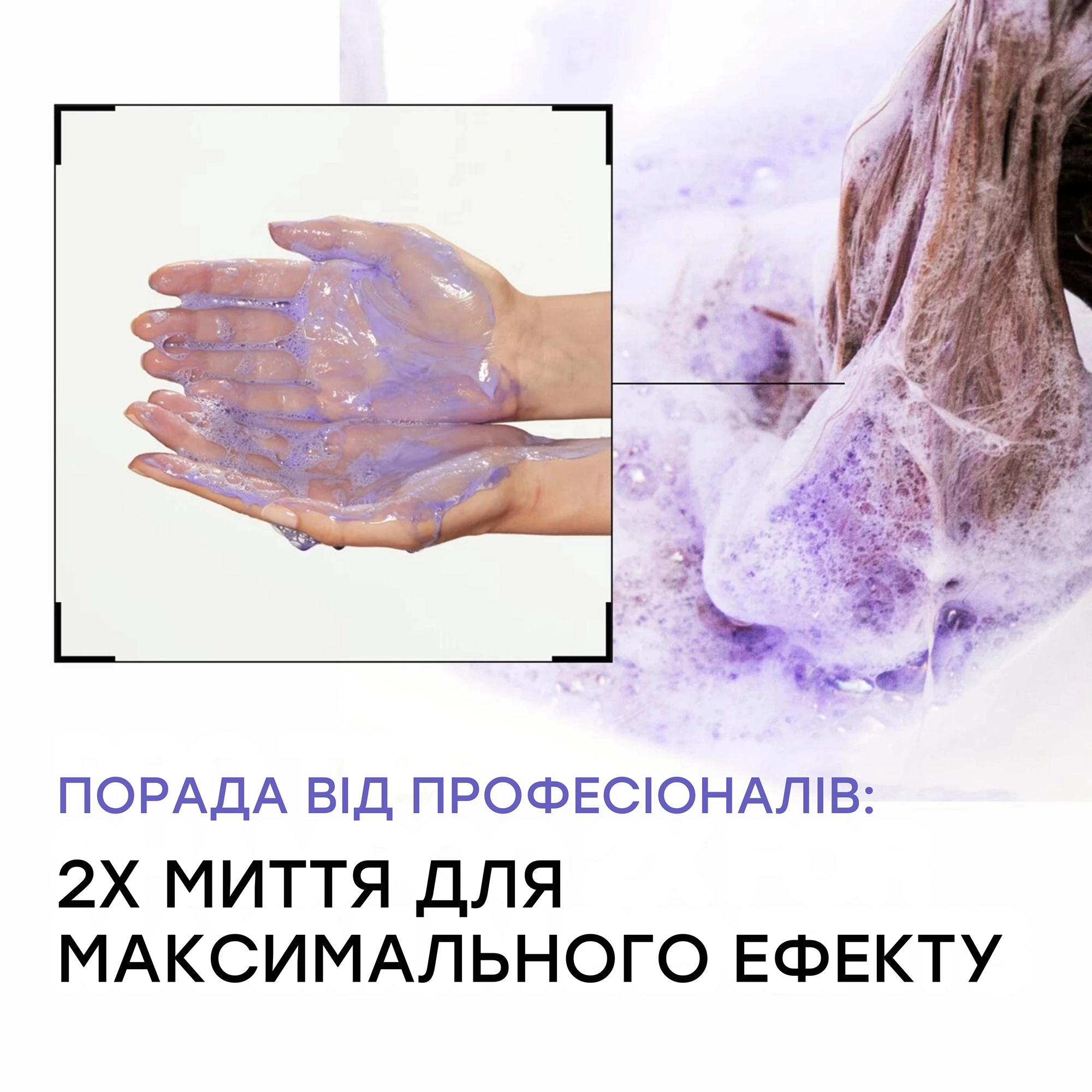 Фиолетовый шампунь для нейтрализации желтизны Color Extend Blondage Shampoo REDKEN Объем 300 мл — фото 8