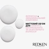 Шампунь для объема тонких волос Volume Injection Shampoo REDKEN Объем 300 мл — фото 2
