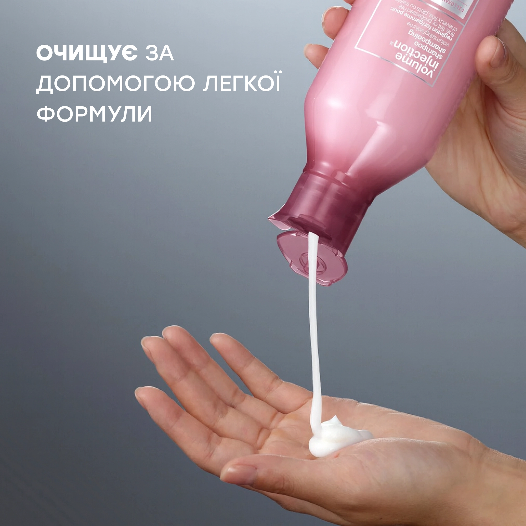 Шампунь для объема тонких волос Volume Injection Shampoo REDKEN Объем 300 мл — фото 3