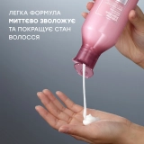 Кондиционер для объема тонких волос Volume Injection Conditioner REDKEN Объем 300 мл — фото 3