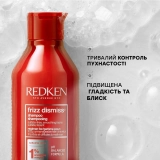 Шампунь против пушистости волос Frizz Dismiss Shampoo REDKEN Объем 300 мл — фото 6