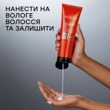 Незмивний крем для приборкання неслухняного волосся Frizz Dismiss Rebel Tame Leave-In Cream REDKEN Обʼєм 250 мл — фото 3