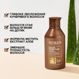 Зволожувальний шампунь для кучерявого волосся All Soft Mega Curls Shampoo REDKEN Обʼєм 300 мл — фото 3