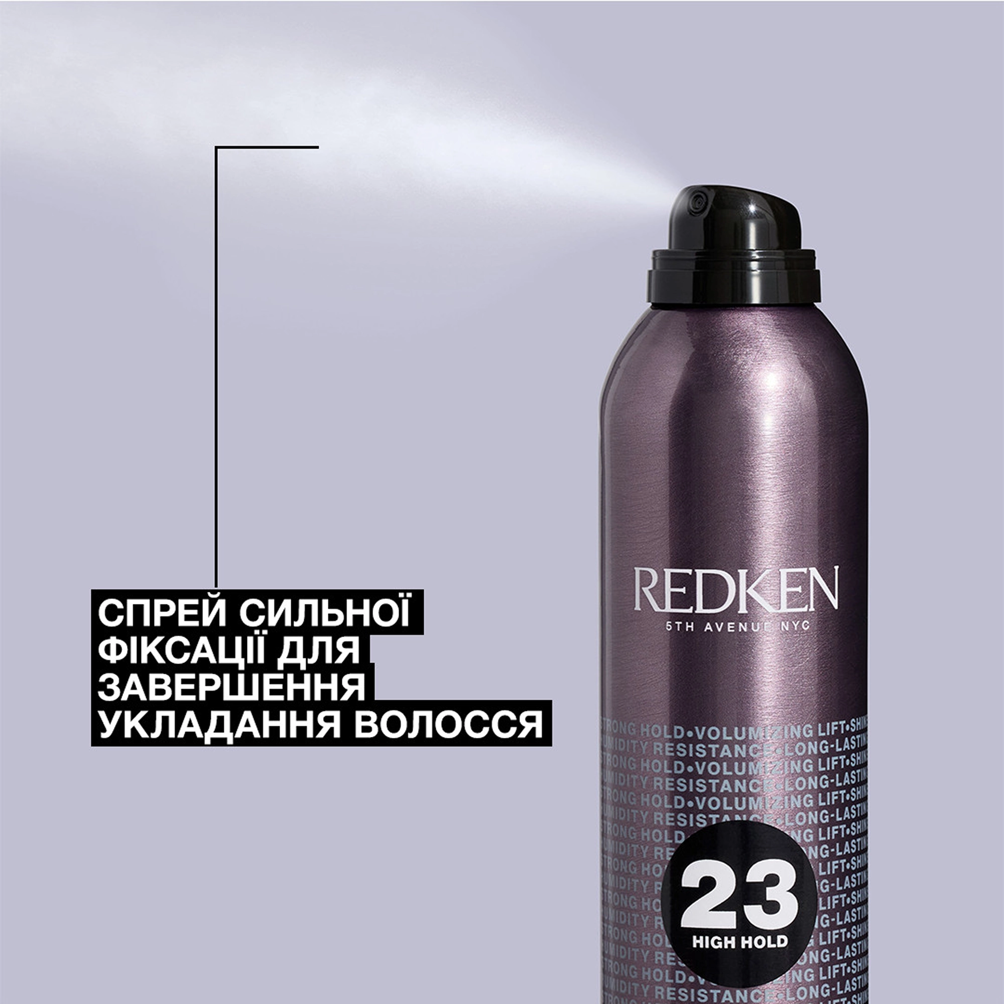 Лак сильной фиксации Strong Hold Hairspray REDKEN Объем 400 мл — фото 2