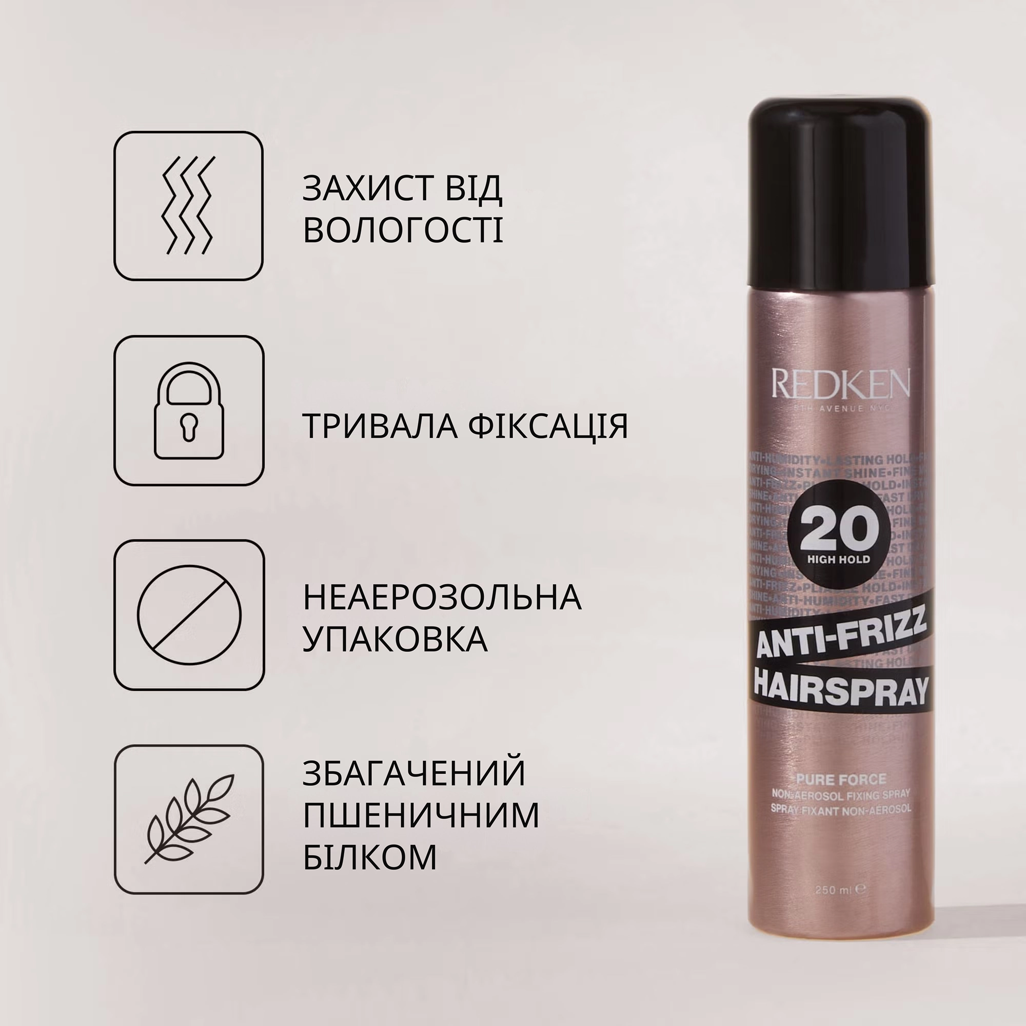 Спрей для фіксації та контролю пухнастості волосся Anti-Frizz Hairspray REDKEN Обʼєм 250 мл — фото 3