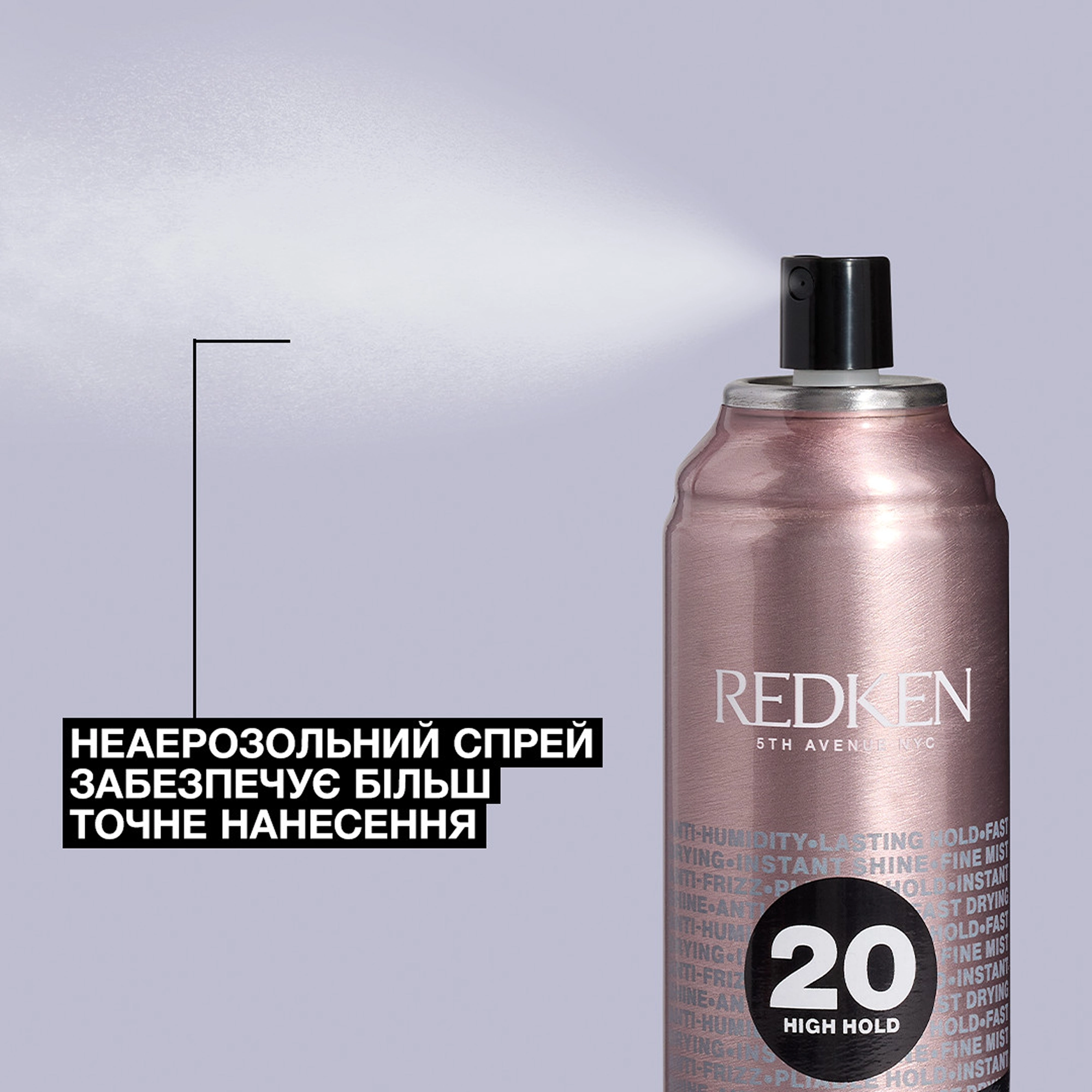 Спрей для фіксації та контролю пухнастості волосся Anti-Frizz Hairspray REDKEN Обʼєм 250 мл — фото 2
