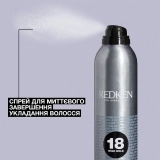 Спрей быстрой фиксации Quick Dry Hairspray REDKEN Объем 400 мл — фото 5