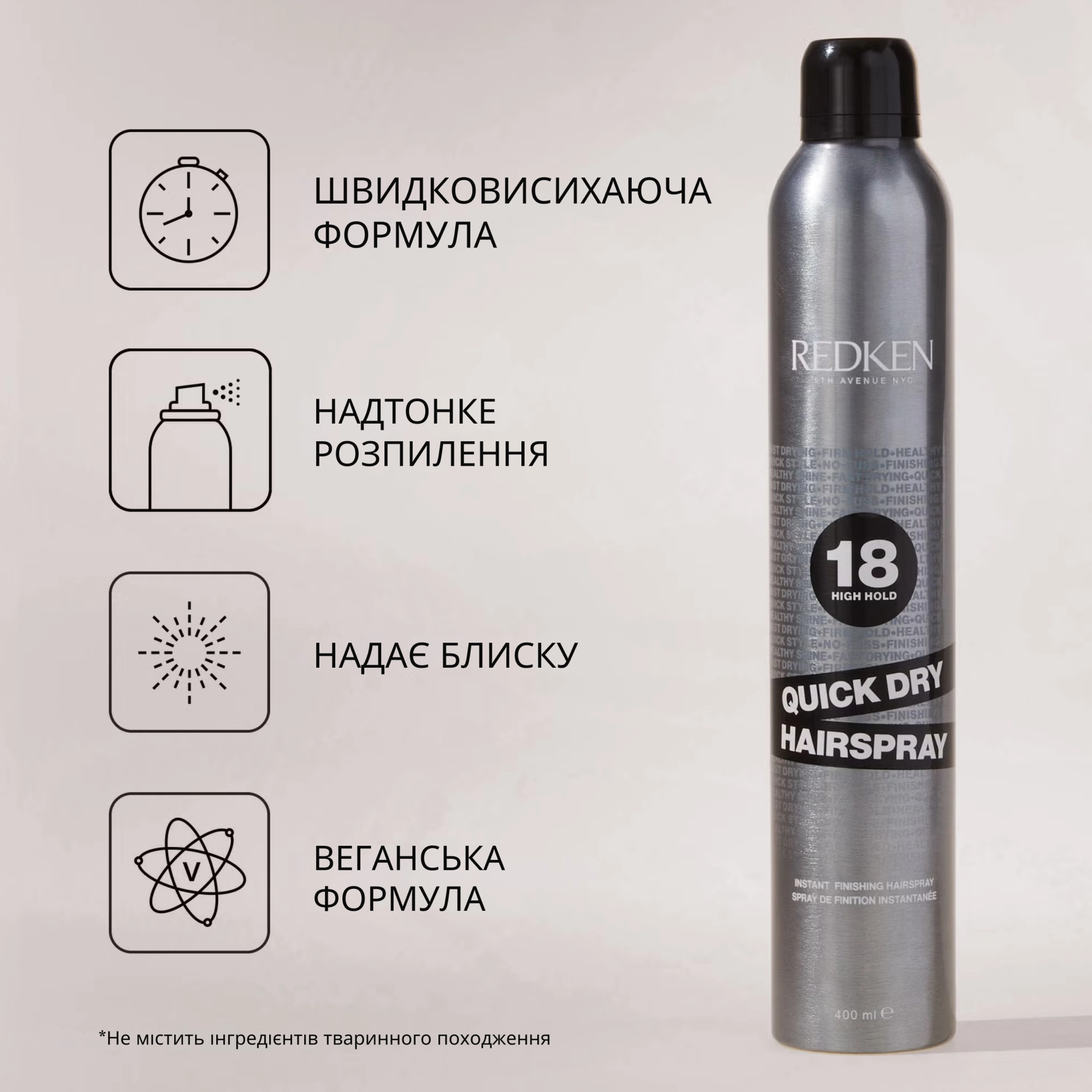 Спрей быстрой фиксации Quick Dry Hairspray REDKEN Объем 400 мл — фото 3