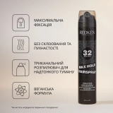 Лак екстрасильної фіксації з ефектом обʼєму Max Hold Hairspray REDKEN Обʼєм 300 мл — фото 3