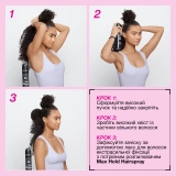 Лак екстрасильної фіксації з ефектом обʼєму Max Hold Hairspray REDKEN Обʼєм 300 мл — фото 5