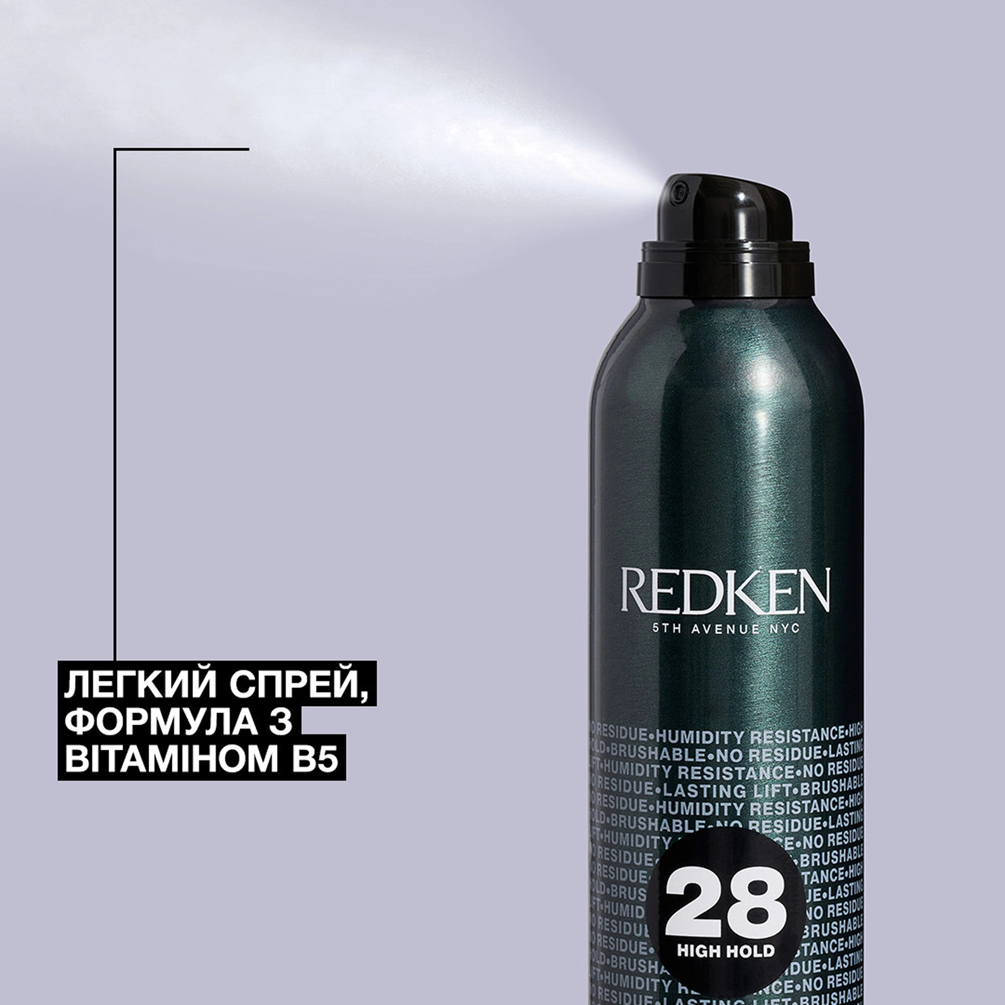 Лак екстрасильної фіксації з антифриз-ефектом Control Hairspray REDKEN Обʼєм 400 мл — фото 2
