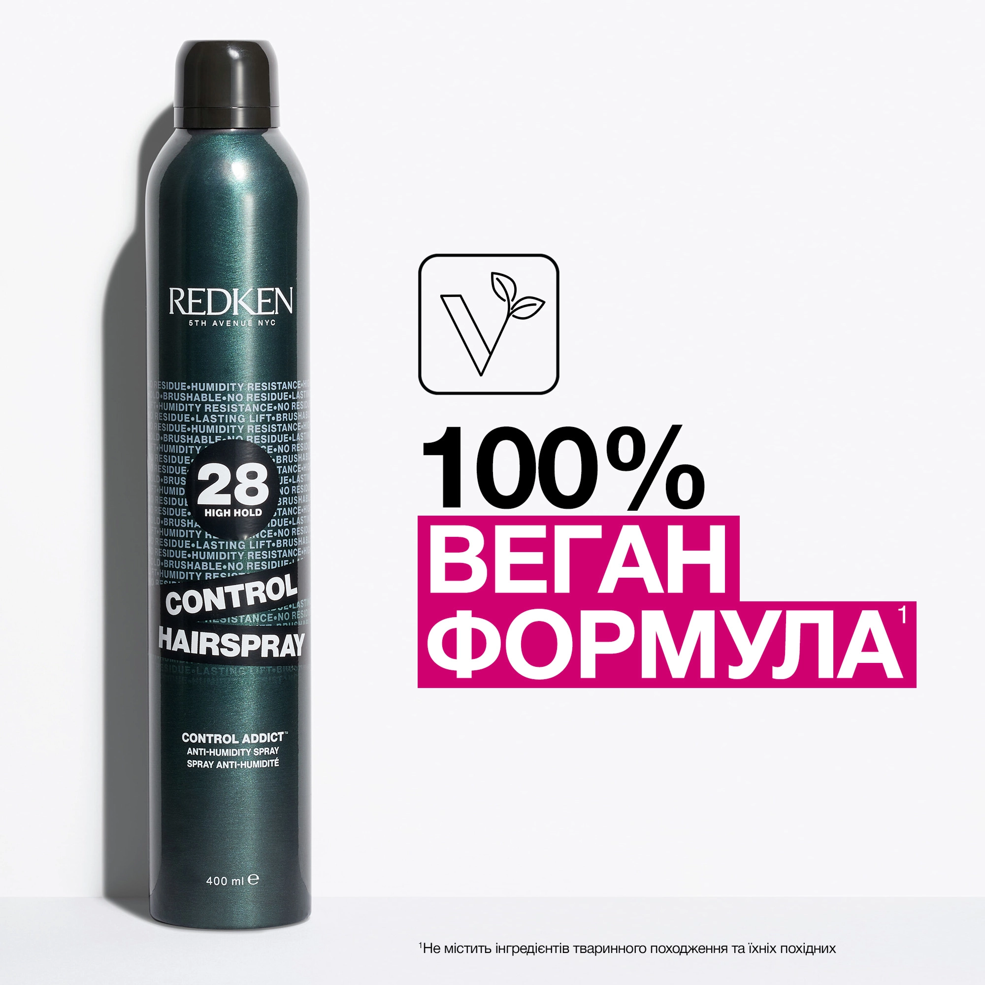 Лак екстрасильної фіксації з антифриз-ефектом Control Hairspray REDKEN Обʼєм 400 мл — фото 5